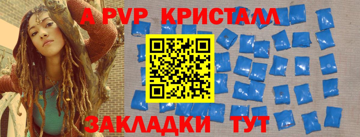 А ПВП СК Боровичи