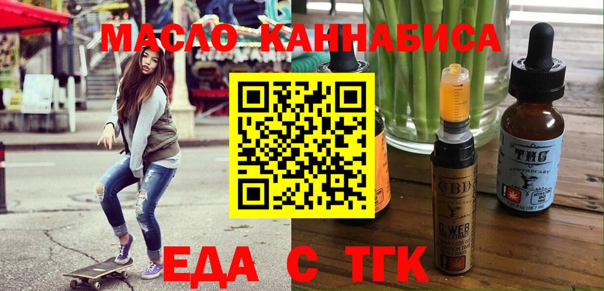 Боровичи  Canna-Cookies марихуана  Вход с VPN 