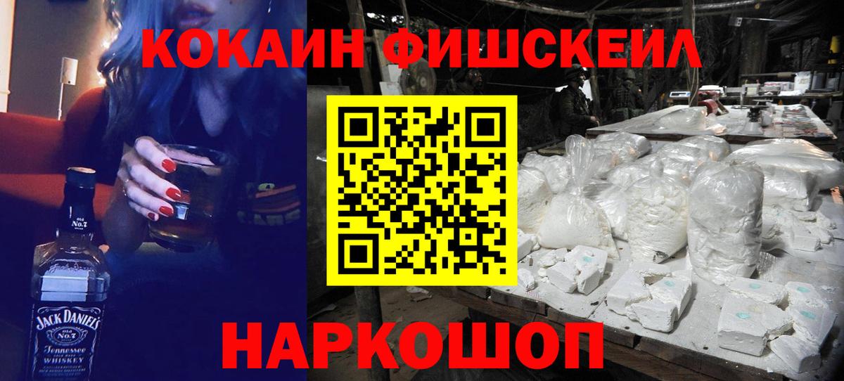 Боровичи  Кокаин VHQ  КОКАИН  Вход с VPN  COCAIN Боливия 