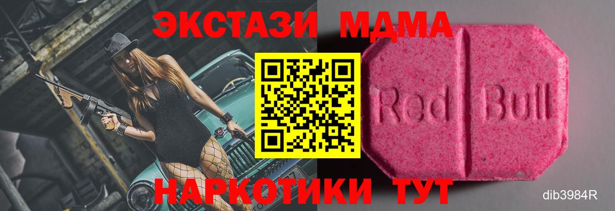 Экстази Philipp Plein Боровичи