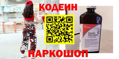 молекула духа Шахты