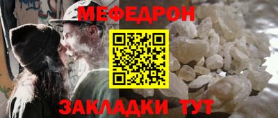 молекула духа Шахты