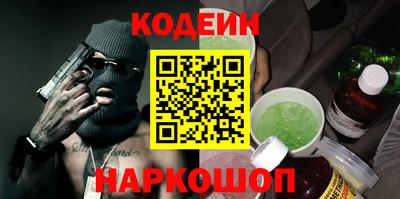 круглые Шебекино