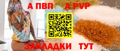 круглые Шебекино