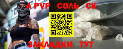 кокаин VHQ Шелехов