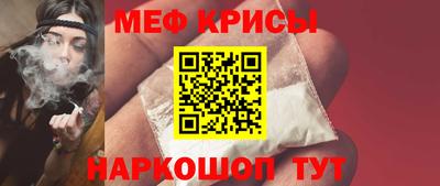 круглые Шебекино