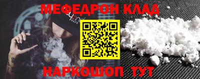 круглые Шебекино