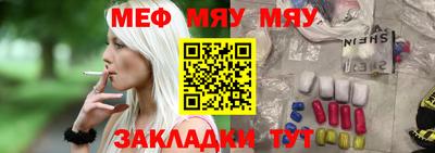 молекула духа Шахты