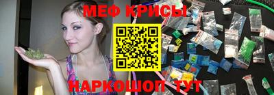 круглые Шебекино