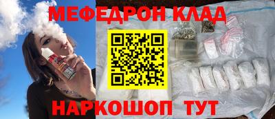 молекула духа Шахты