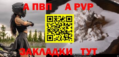 молекула духа Шахты
