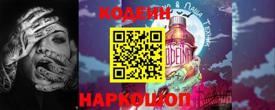 кокаин VHQ Шелехов