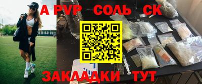 кокаин VHQ Шелехов