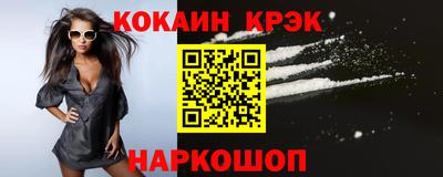 круглые Шебекино
