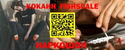 круглые Шебекино