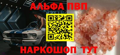 кокаин VHQ Шелехов