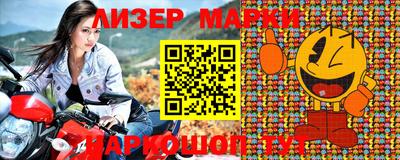кокаин VHQ Шелехов