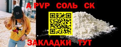 молекула духа Шахты