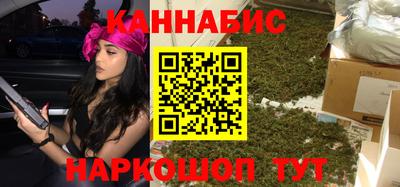 кокаин VHQ Шелехов