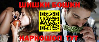 кокаин VHQ Шелехов