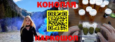 кокаин VHQ Шелехов