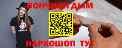 кокаин VHQ Шелехов
