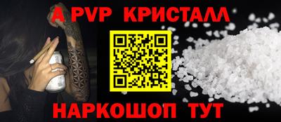 молекула духа Шахты