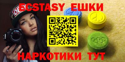 круглые Шебекино