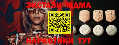 круглые Шебекино