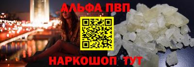 кокаин VHQ Шелехов