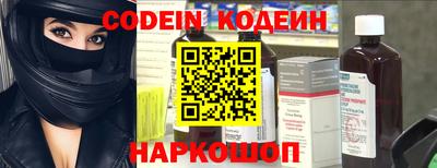 круглые Шебекино
