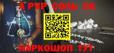 кокаин VHQ Шелехов