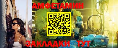 круглые Шебекино