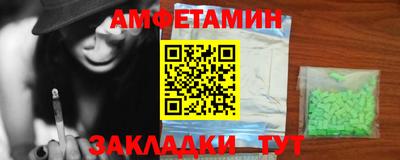 круглые Шебекино