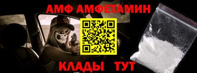 круглые Шебекино