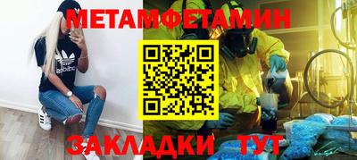кокаин VHQ Шелехов