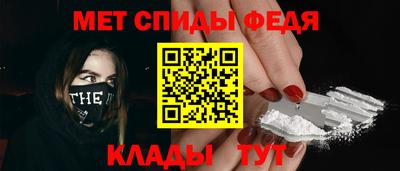 молекула духа Шахты