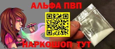 молекула духа Шахты