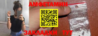 молекула духа Шахты