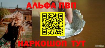 круглые Шебекино