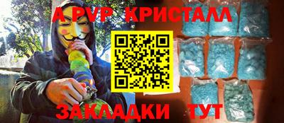 кокаин VHQ Шелехов