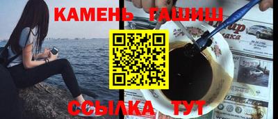 молекула духа Шахты