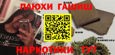 молекула духа Шахты