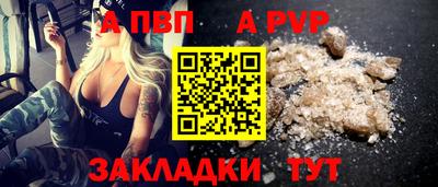 кокаин VHQ Шелехов