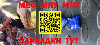 круглые Шебекино