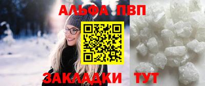 молекула духа Шахты