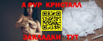кокаин VHQ Шелехов
