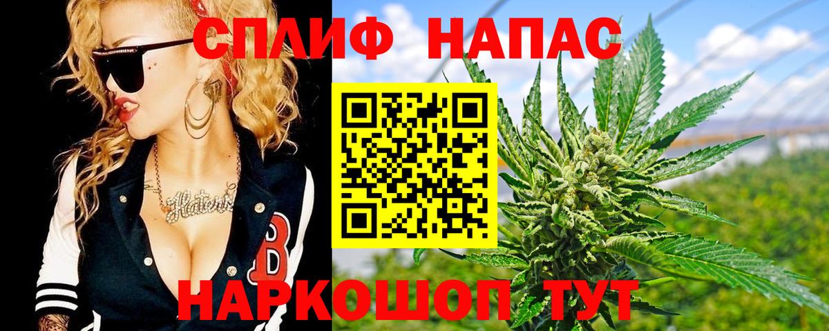 МАРИХУАНА индика  Бошки марихуана White Widow  Марихуана индика  Вход с VPN  Боровичи 