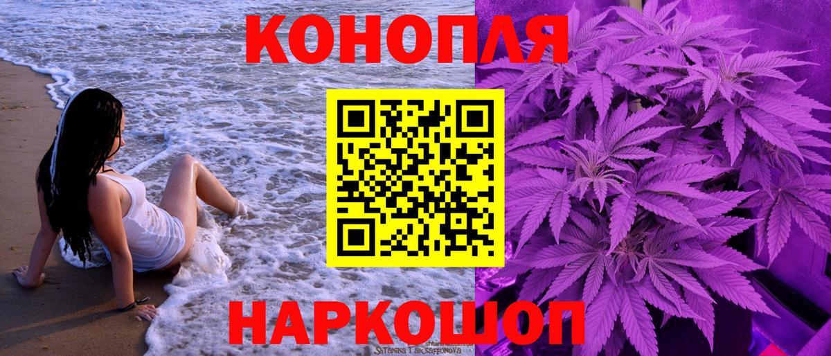 Бошки марихуана AK-47 Боровичи